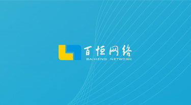 百恒網(wǎng)絡(luò)2025年端午節(jié)放假通知