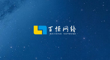 百恒網(wǎng)絡(luò)2025年端午節(jié)放假通知