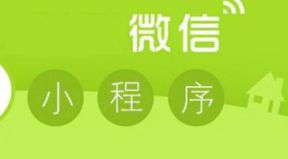 萍鄉(xiāng)道聲小程序開(kāi)發(fā)上線