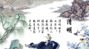 百恒網(wǎng)絡(luò)2016清明節(jié)放假通知