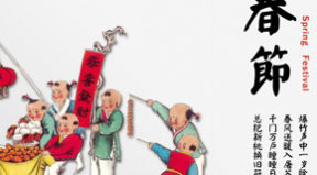 百恒網(wǎng)絡(luò)2016春節(jié)放假通知及工作安排