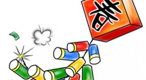 百恒網(wǎng)絡(luò)2016年元旦放假通知