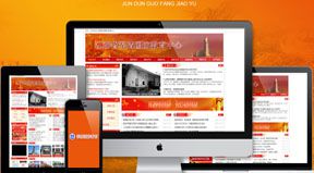 百恒網(wǎng)絡(luò)簽約省軍盾國防教育中心