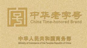 互聯(lián)網(wǎng)+“老字號”的實際意義，是否可以相輔相成？