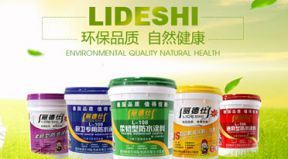 麗德仕（江西）品牌營銷網(wǎng)站改版上線