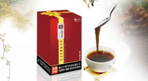 中糖官方網(wǎng)站正式上線