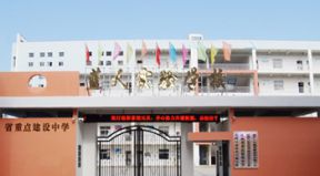 江西余干藍(lán)天實(shí)驗(yàn)學(xué)校網(wǎng)站改版上線