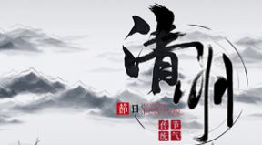 百恒網(wǎng)絡(luò)2019年清明節(jié)放假通知