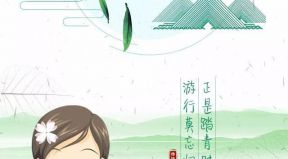 百恒網(wǎng)絡(luò)2021年清明節(jié)放假通知