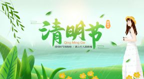 百恒網(wǎng)絡(luò)2022年清明節(jié)放假通知