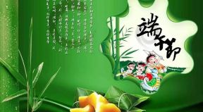 百恒網(wǎng)絡(luò)2022年端午節(jié)放假通知