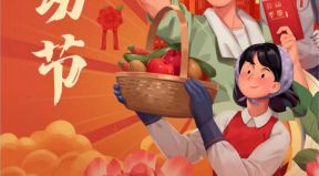 百恒網(wǎng)絡(luò)2023年勞動節(jié)放假通知