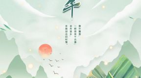 百恒網(wǎng)絡(luò)2023年端午節(jié)放假通知