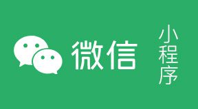 微信小程序手機(jī)號(hào)實(shí)時(shí)驗(yàn)證組件將要付費(fèi)使用