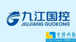 熱烈慶祝九江國(guó)控集團(tuán)官網(wǎng)正式上線(xiàn)投入運(yùn)營(yíng)