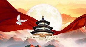 百恒網(wǎng)絡(luò)2023年中秋節(jié)、國(guó)慶節(jié)放假通知