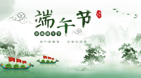 百恒網(wǎng)絡(luò)2024年端午節(jié)放假通知