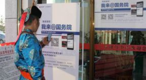 國務院APP是這樣煉成：尊重用戶，為人民服務