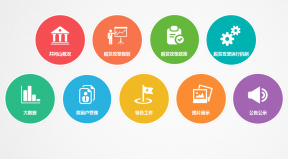 由百恒開(kāi)發(fā)的井岡山脫貧攻堅(jiān)信息服務(wù)平臺(tái)正式投入運(yùn)營(yíng)